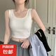 2025款馬甲夏上衣吊帶小背心女短款辣妹露臍無胸墊運(yùn)動(dòng)小背心女 單件裝：白色 均碼 大【100-135斤】