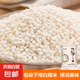 【京東快遞】2024年新圓糯米 粽子 糯米粘米 軟糯香甜 500g