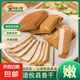 正宗湖南攸縣香干湖南特產(chǎn)豆干豆制品豆腐湘菜食材250g/袋 香干250g*6包（可吃6餐）