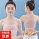 女童發(fā)育期內(nèi)衣夏季薄款小學(xué)生純棉吊帶小背心兒童文胸小女孩抹胸 粉色1件-8870# M 建議40-60斤