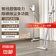 志高吸塵器家用車載吸塵器手持無線吸塵器可吸小米粒大雜物2025新款便攜大吸力寵物貓毛吸拖一體機(jī) CR628有線標(biāo)配