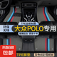 大眾polo腳墊tpe專用全包圍plus兩廂13老波羅全車整套原廠絲圈 雙層TPE環(huán)保腳墊+灰色炫彩雪妮絲 【11-18款】POLO