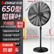 志高電風(fēng)扇工業(yè)風(fēng)扇豪華型牛角風(fēng)扇大功率工業(yè)扇強力落地扇除甲醛掛壁升降大風(fēng)力電風(fēng)扇工廠牛角扇 650落地【升降款 鎂葉】升級電機 質(zhì)保
