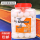雷克斯正品國標(biāo)乒乓球?qū)I(yè)三星級(jí)3星訓(xùn)練比賽用球40+新材料耐打 三星級(jí) 60只 乒乓球【白色】桶裝