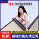 防水卷材自粘屋頂彩鋼瓦SBS瀝青油毛氈補漏材料裂縫強力堵漏膠帶 1.5mm厚1m寬*1米長【測強度】