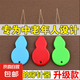穿針老人葫蘆DIY認針器縫紉引線器穿針器工具家用穿針器神器 【穿針引線神器】混色裝 葫蘆穿針器：【10個裝】