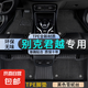 適用別克君越汽車TPE環(huán)保無異味高邊包圍全包圍原廠專用腳墊 雙層TPE環(huán)保腳墊+黑色雪妮絲 君越【09-15款】