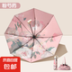 夏季雙面雙花晴雨兩用傘防曬雙層印花太陽傘女遮陽反向傘風(fēng)暴傘 手動(dòng)雙層粉芍藥【送印花包】