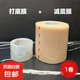 羽毛球拍減震膜球拍手膠打底膜手柄握把緩震膜緩沖膜防震膜底膠膜 膚色減震膜10m+打底膜25m