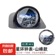 適用于AITO問界M8M9車載時鐘表智界專用星環(huán)散射中置時鐘表 中置星環(huán)表【山峰】1件套 問界M9