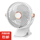 電風扇家用桌面風扇夾子風扇USB充電帶燈光輕音制冷大風力便攜循環(huán)風扇 【夜燈夾扇白】夾掛立三合一