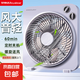 榮事達電風扇家用臺式轉(zhuǎn)頁扇桌面風扇學生宿舍臥室辦公室小風扇臺扇五扇葉大風量電扇 【升級大風量】-60分鐘定時
