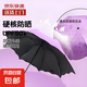 【遇水開花】晴雨傘三折傘黑膠防紫外線大號(hào)遮陽傘防曬太陽傘男女 【淺紫魔術(shù)傘】防暴風(fēng)雨-防曬 手動(dòng)