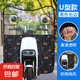 電動(dòng)車(chē)擋風(fēng)板透明防寒防曬防水電瓶摩托車(chē)遮陽(yáng)罩防雨擋板四季通用 抗風(fēng)U型款【防水布顏色隨機(jī)】 特型款