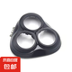 適用飛科剃須刀配件fs901 903 920 922  923頭蓋刀頭整頭 適用飛科903/921頭蓋