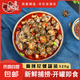【撈汁海鮮】麻辣小海鮮大蝦八爪魚蟶子鮑魚扇貝釘螺 麻辣花螺320克 3罐