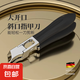 ?修甲合集?德國(guó)指甲剪刀套裝進(jìn)口款防飛濺指甲耳勺修甲美甲工具 新款高碳鋼【黑色單只】斜口指甲刀