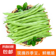 農(nóng)家四季豆新鮮現(xiàn)摘云南長扁豆角農(nóng)家應(yīng)當(dāng)季蔬菜蕓豆現(xiàn)摘菜豆 新鮮四季豆3斤帶箱