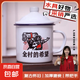 懷舊搪瓷杯經(jīng)典鐵茶缸帶蓋大號杯子辦公室飯店老式帶花婚慶馬克杯 全村的希望 1200ml