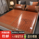 可折疊涼席竹席夏天冰絲席學(xué)生宿舍家用席子1.5米1.8席子 水墨楠竹席-【藤枕套】 寬1.8x長2.0米