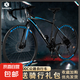【爆款熱銷(xiāo)】公路自行車(chē)彎把700C變速雙碟剎競(jìng)賽男女中小學(xué)生單車(chē) 黑藍(lán)/彎把/40刀圈 700C