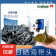 霞浦曬干海帶頭 日曬厚海帶根海鮮干貨 無(wú)鹽無(wú)沙 50g*10包 可泡發(fā)5斤