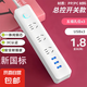 【京東物流】家用智能排插米用家用USB插座板插線板電源多功能開關(guān)插排接線板插板 15孔【3插位+3USB 1.8米】