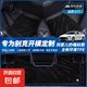 全包圍TPE汽車(chē)腳墊專(zhuān)用于別克E4E5君威君越英朗昂科威汽車(chē)腳墊TPE 【雙層黑色TPE+星河毯】 【君越 2009-2015款】