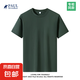 重磅純棉短袖t恤男高檔純色印花休閑基礎(chǔ)款內(nèi)搭半袖打底衫 墨綠 3XL  170-185斤