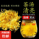 【熱銷100萬包】金絲皇菊特級(jí)袋裝無添加正宗一朵一大杯獨(dú)立包裝 15袋金絲皇菊【泡開約7-10cm】精選特大朵