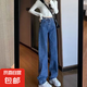 【腰圍可調(diào)節(jié)】美式高腰闊腿牛仔褲女2025夏季寬松直筒休閑長(zhǎng)褲子 860復(fù)古藍(lán) 常規(guī) M 【92-105斤】