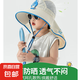 大帽檐兒童防曬帽夏季寶寶帽子遮陽帽男童女童漁夫帽太陽帽披肩帽 兒童披肩帽-字母A米色