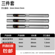 皮帶沖皮革打孔器手工開(kāi)孔打眼工具多功能打洞器腰帶專用沖子 【345mm】皮帶沖3件套