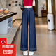 【品牌同款】九分天絲闊腿牛仔褲女裝2025年寬松小個(gè)子直筒褲 藍(lán)色（小個(gè)款） -身高159cm以下 L
