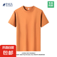 重磅純棉短袖t恤男高檔純色印花休閑基礎(chǔ)款內(nèi)搭半袖打底衫 珊瑚橙 XL  140-155斤