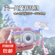 【兒童節(jié)禮物】兒童數(shù)碼相機2025新款可拍照可錄像ccd相機六一學生男孩女孩生日禮物 寶貝粉【高清雙攝像頭 +64G卡+大禮包】 高清前后雙攝拍照+錄視頻+音樂+大禮包