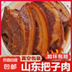 把子肉甏肉熟食紅燒肉五花肉鹵肉鹵味小吃下酒菜 250g*2袋