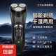 電動(dòng)剃須刀自帶鬢角器理發(fā)器推子三刀頭刮胡刀水洗刀頭胡須刀須刨刀送男友送爸爸送老公七夕禮物 黑色【9000自帶鬢角】標(biāo)配
