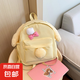 高顏值背包卡通軟萌日系毛絨可愛學(xué)生新款大容量書包超萌女雙肩包 ZY-2501#小號黃色