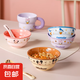 迪士尼陶瓷飯碗兒童可愛(ài)女生高顏值家用面碗點(diǎn)心碗精致可微波加厚 唐老鴨飯碗