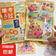 卡皮巴拉文具盲袋小學(xué)生獎(jiǎng)勵(lì)禮品庫洛米大禮包開學(xué)伴手禮期末禮物 卡皮巴拉（3-5樣）