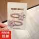 粉色閃鉆兔子發(fā)飾兒童可愛亮片星星發(fā)夾發(fā)圈女童bb夾寶寶劉海發(fā)卡 粉色閃鉆亮片星星發(fā)夾-2個(gè)
