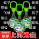 德國(guó)強(qiáng)效驅(qū)蚊掛件室內(nèi)驅(qū)蟲(chóng)神器蒼蠅蟑螂香薰防蟲(chóng)凝膠驅(qū)趕害蟲(chóng)無(wú)毒 10個(gè)裝【驅(qū)100平米】