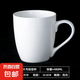 【高白陶瓷】馬克杯情侶咖啡對(duì)杯大容量刷牙漱口水杯子陶瓷泡茶杯 大號(hào)鼓型杯