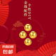 999足金小金珠光面黃金轉(zhuǎn)運(yùn)珠3D硬金DIY散珠 2顆-3mm小金珠