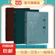 【官方正版】劉震云作品集 一句頂一萬句  一日三秋 一地雞毛 劉震云作品集三部曲寫實(shí)主義改編同名電影電視劇原著短篇小說集荒誕幽默故事茅盾文學(xué)獎 3冊一句頂一萬句+ 一日三秋+一地雞毛