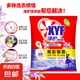 【奧妙平替】全自動(dòng)三合一洗衣粉去漬粉留香型香氛洗衣粉皂粉 洗衣粉500g*1袋