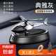 2025網(wǎng)紅太陽能香薰旋轉(zhuǎn)直升飛機(jī)空汽車車內(nèi)高檔裝飾香氛 【豪情古龍】光能旋轉(zhuǎn)典雅黑