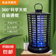 滅蚊燈電蚊拍驅(qū)蚊滅蚊神器滅蚊器驅(qū)蚊器蒼蠅神器滅蠅器滅蚊器 【黑色】防護(hù)網(wǎng)升級(jí)款