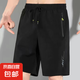 夏季男士冰絲運(yùn)動(dòng)短褲百搭休閑速干寬松大碼跑步沙灘褲直筒五分褲 黑色 單件 2XL （130-160斤）